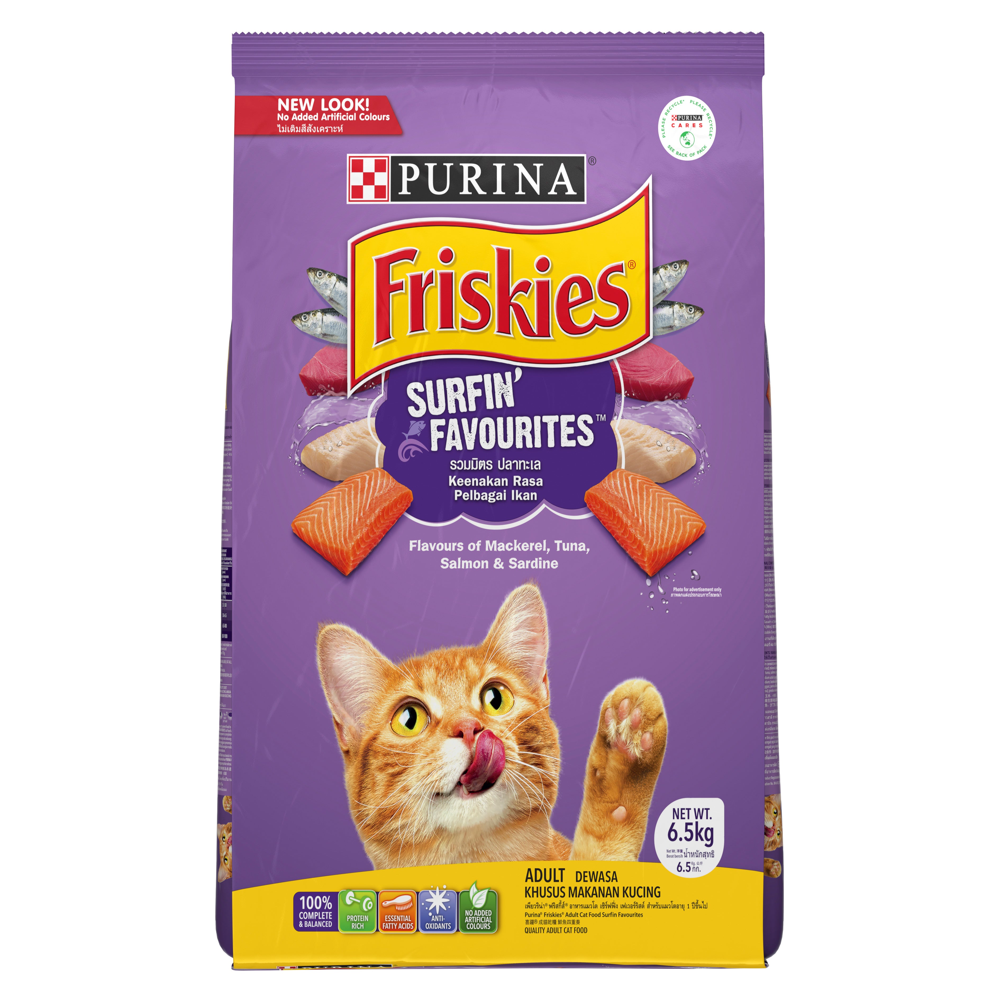 FRISKIES Adult Surfin Favourites Dry Cat Food Purina